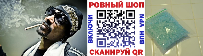 Купить АМФЕТАМИН  СК  КОКАИН  Гашиш  Героин  МАРИХУАНА  Кетамин  Меф мяу мяу  Сердобск