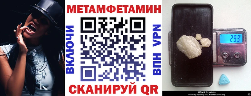 АМФ VHQ  Купить закладки  Сердобск 