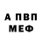 МЕТАДОН methadone Arif Arfato
