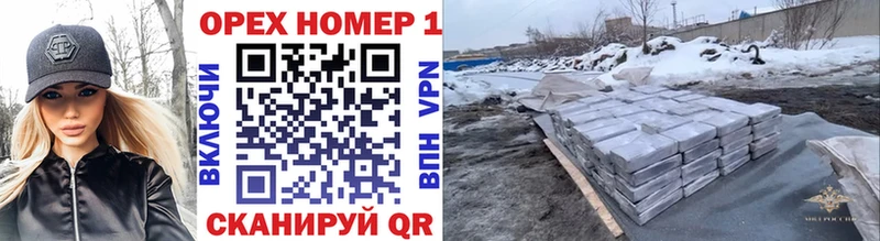 Купить Сердобск КОКАИН 97%