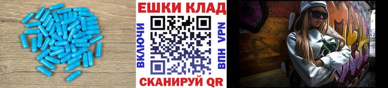 ЭКСТАЗИ mix  Купить  Сердобск 