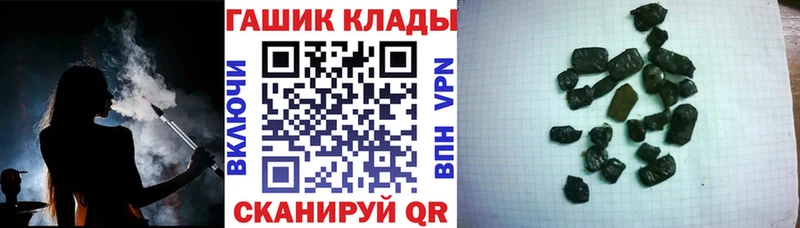 Купить закладки  Сердобск  ГАШИШ хэш 