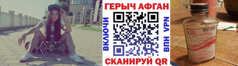 Купить где Сердобск Героин Heroin