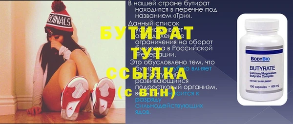 MDMA Premium VHQ Елабуга
