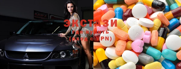 MDMA Premium VHQ Елабуга