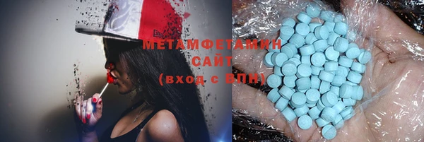 MDMA Premium VHQ Елабуга