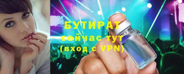 MDMA Premium VHQ Заволжск