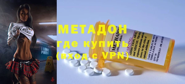 MDMA Premium VHQ Заволжск