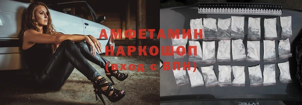 скорость mdpv Заволжье