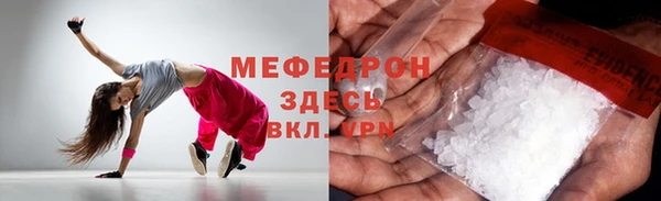 мескалин Заводоуковск
