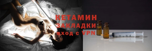 MDMA Premium VHQ Елабуга