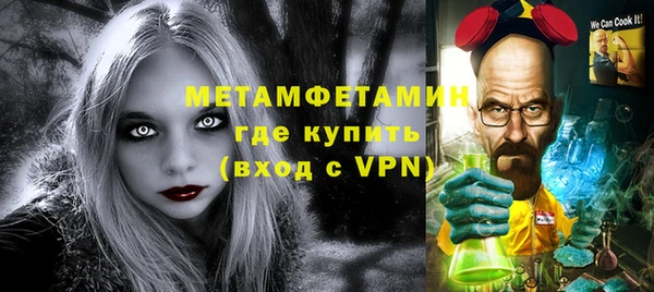 MDMA Premium VHQ Елабуга