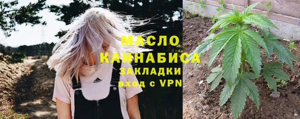 MDMA Premium VHQ Елабуга