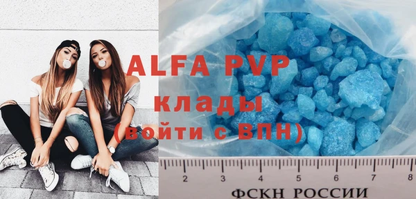 MDMA Premium VHQ Елабуга