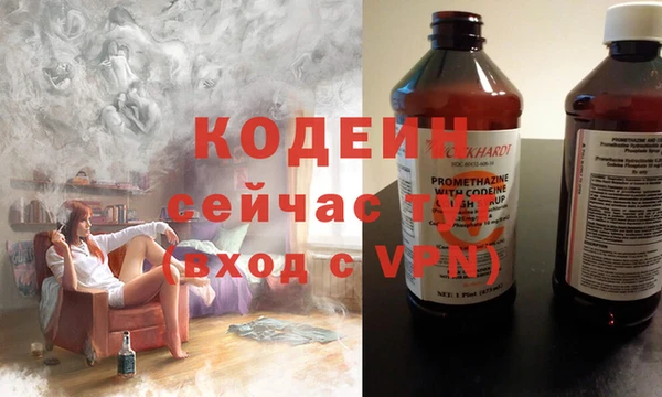 MDMA Premium VHQ Елабуга