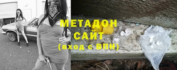 MDMA Premium VHQ Елабуга