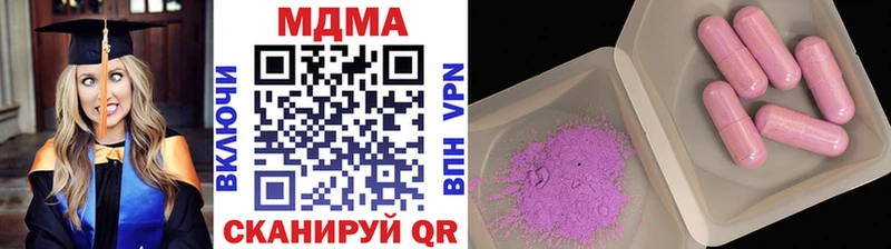 Купить где  Сердобск  MDMA Molly 
