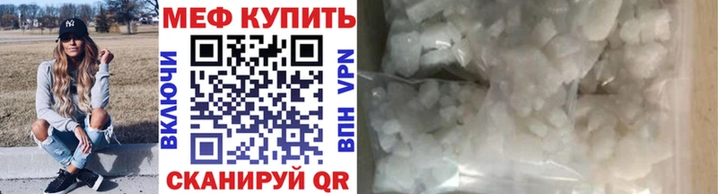 Купить  Сердобск  Мефедрон кристаллы 