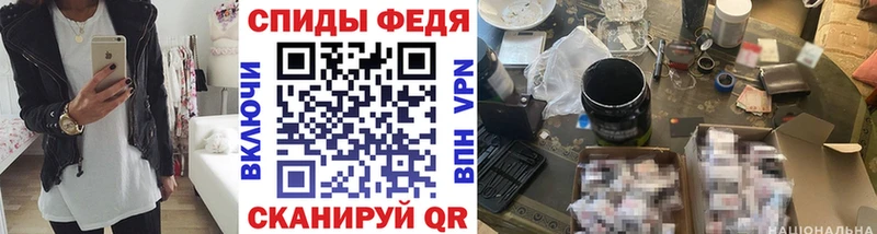 Первитин винт  Купить  Сердобск 
