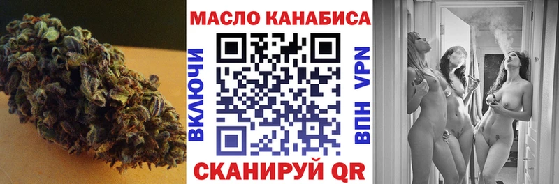 ТГК жижа  Купить где  Сердобск 